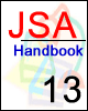 jsa handbook13