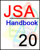 jsa handbook20